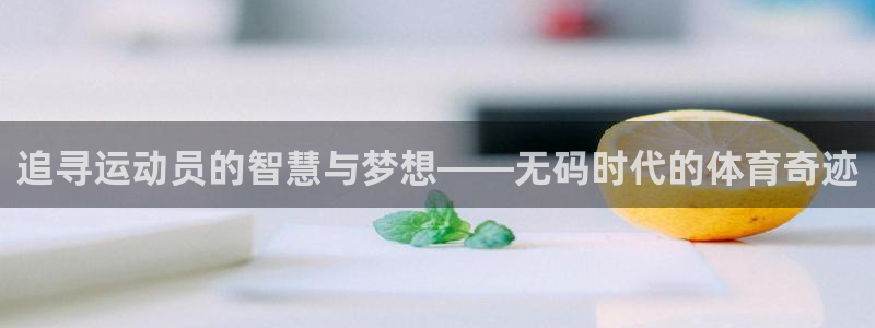 betway西汉姆
