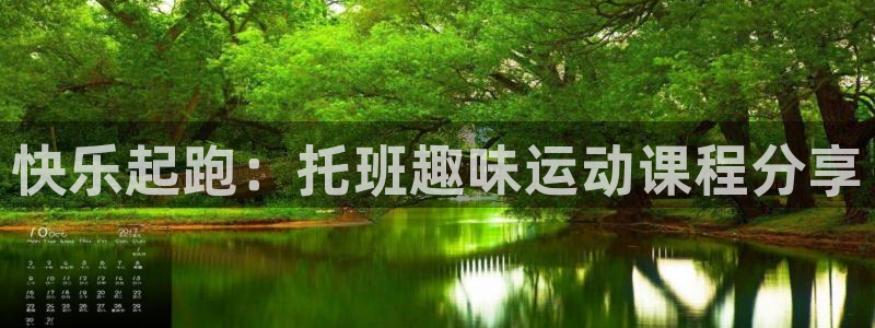 必威betway西汉姆联