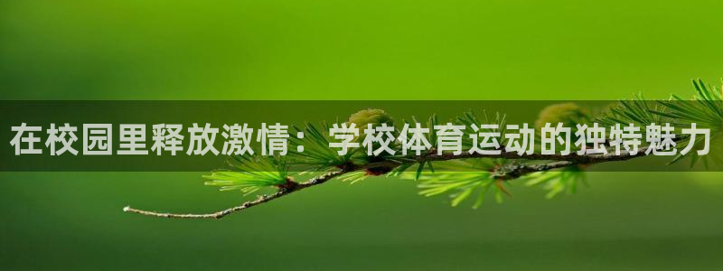 betway西汉姆联官网