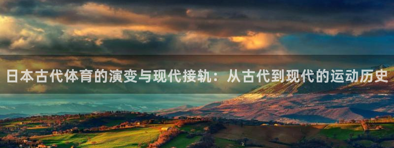 betway西汉姆官网